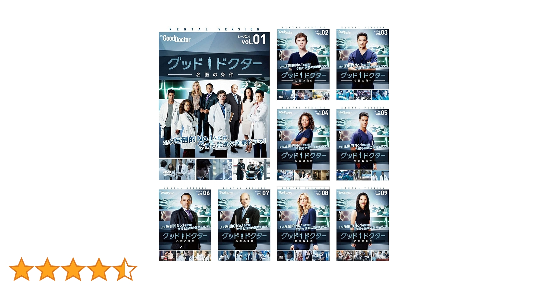 グッド・ドクター 名医の条件 シーズン1〜5 DVD 全47巻 全巻セット グッド・ドクター シーズン1〜5 DVD 全47巻 海外ドラマ